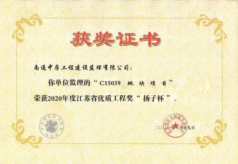 1C15039地块