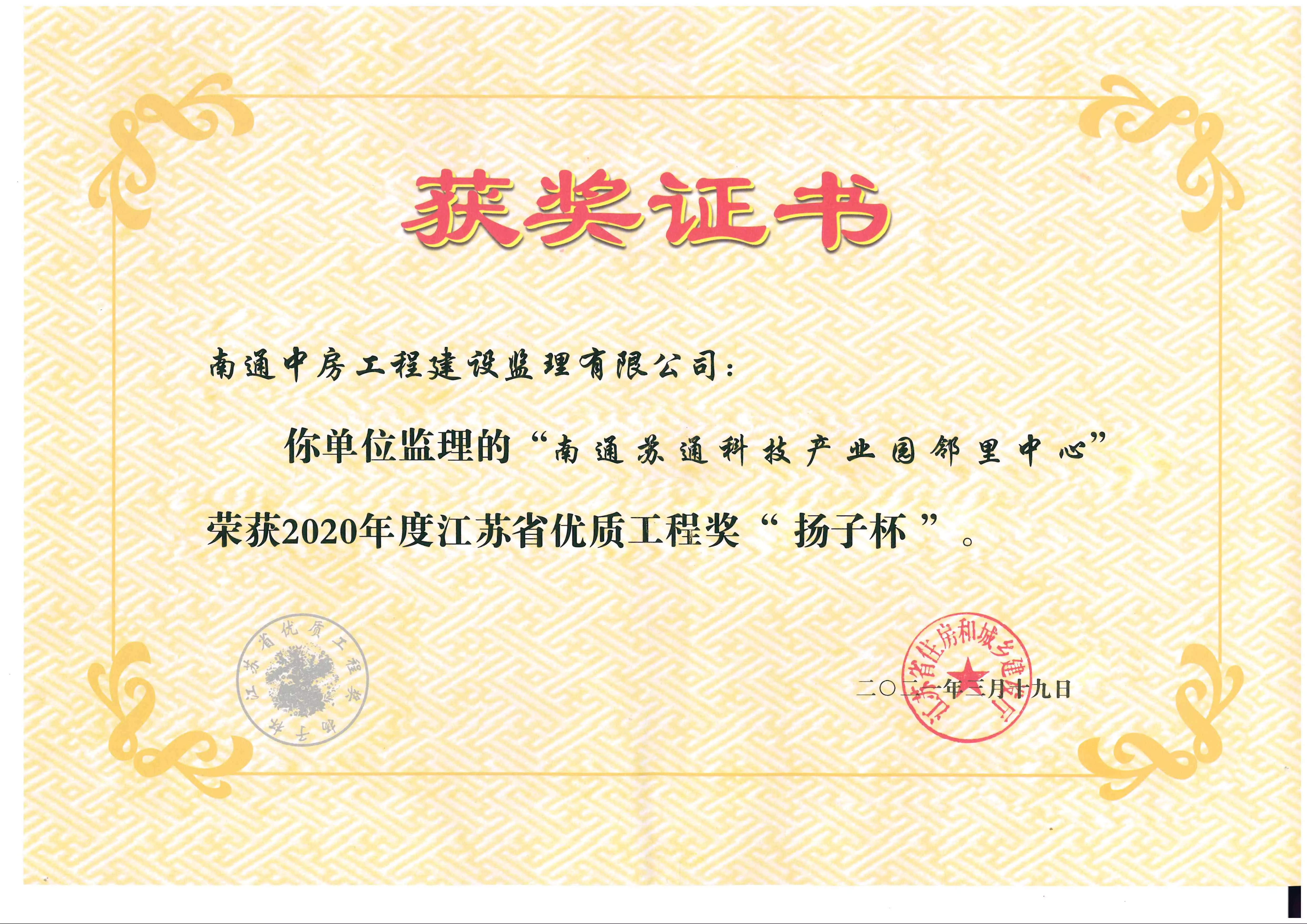邻里中心